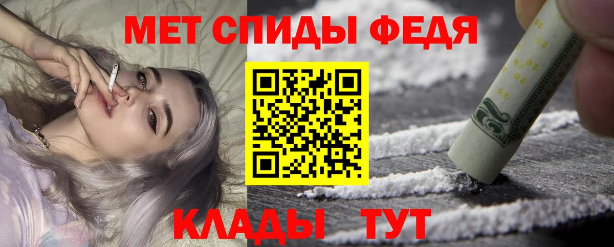 АМФЕТАМИН  Вход с VPN  Полевской  Амфетамин Розовый 