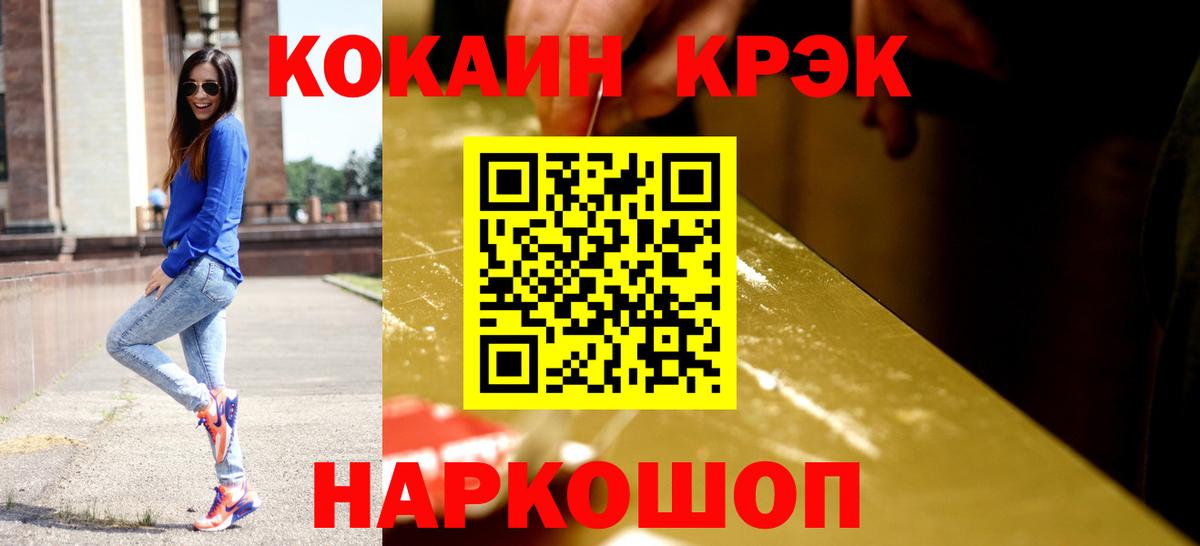 Полевской  COCAIN Боливия  Вход с VPN 