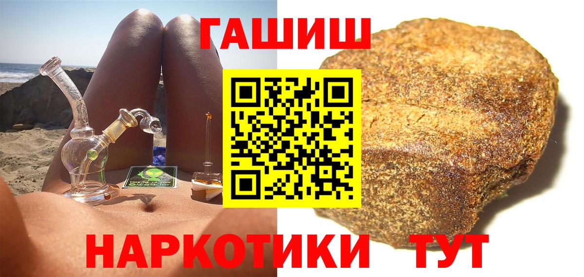 Полевской  ГАШ Premium  Вход с VPN 