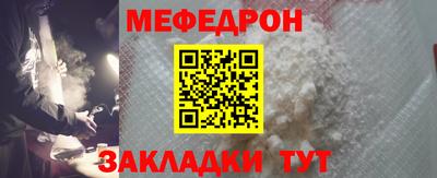 твердый Северобайкальск