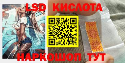 гидропоника Севастополь