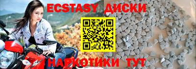 твердый Северобайкальск