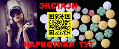 гидропоника Севастополь