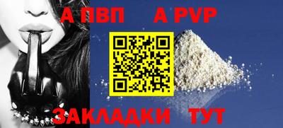 твердый Северобайкальск