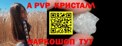 твердый Северобайкальск
