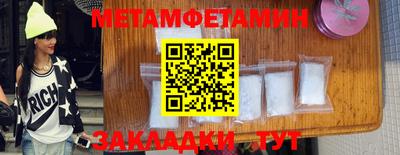 твердый Северобайкальск