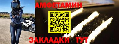 твердый Северобайкальск