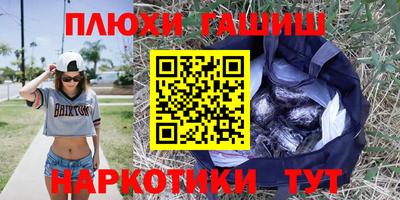 гидропоника Севастополь