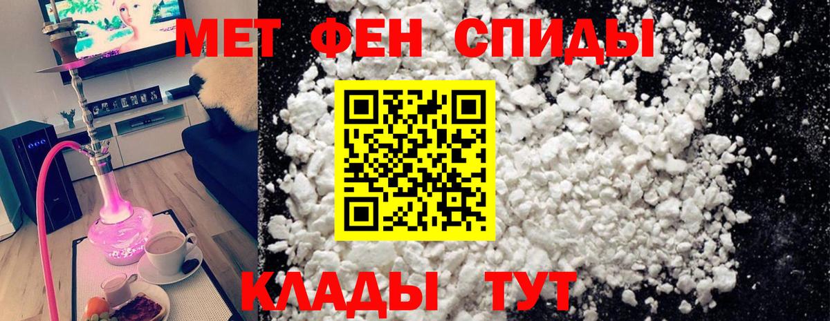 Метамфетамин витя  Вход с VPN  Полевской 