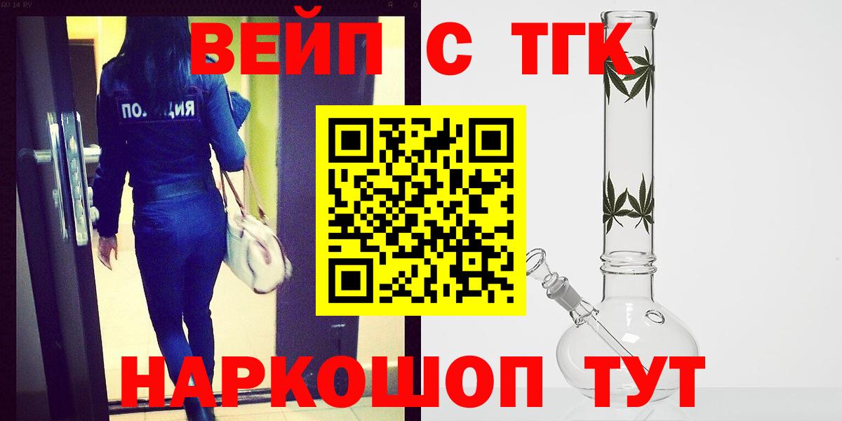 ТГК концентрат Полевской