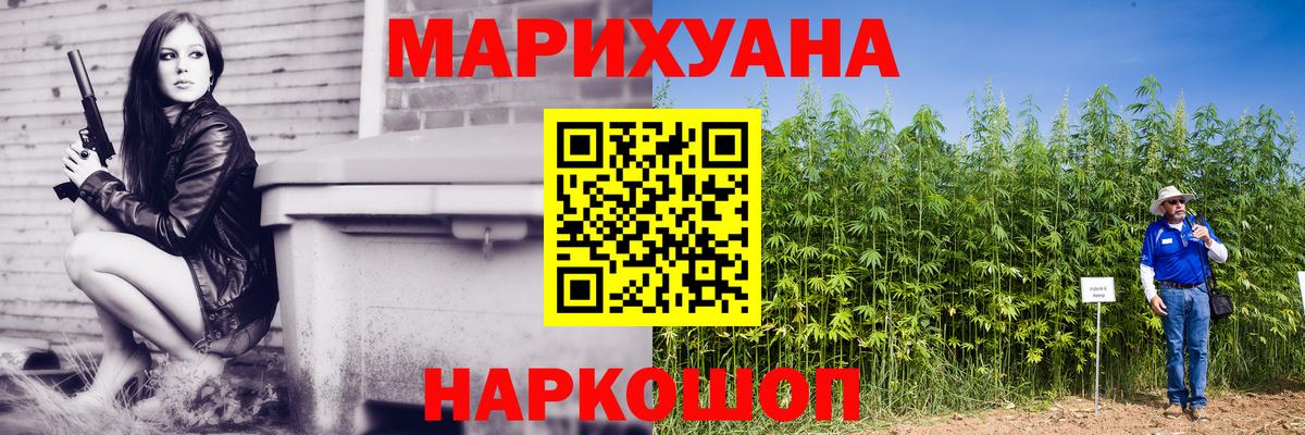Канабис THC 21%  Вход с VPN  Полевской  Каннабис THC 21%  Бошки Шишки Amnesia  Бошки марихуана White Widow 